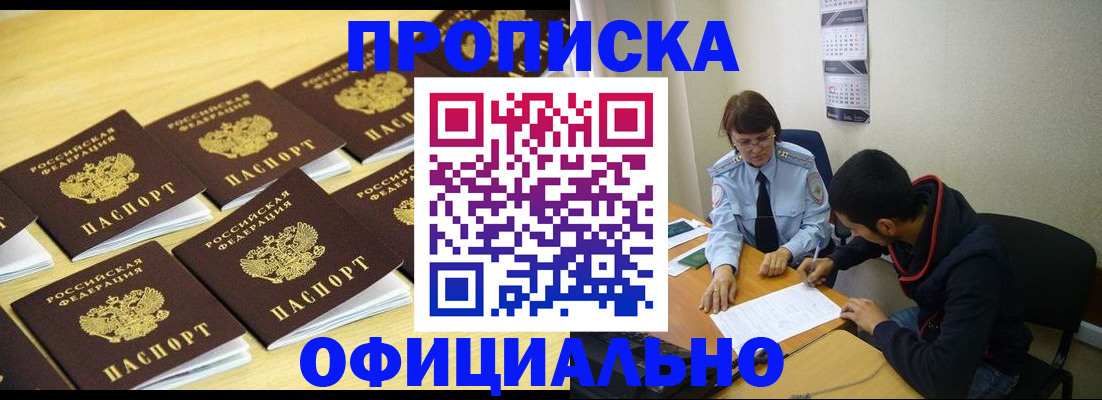 регистрация для дет. сада в Новосибирской области